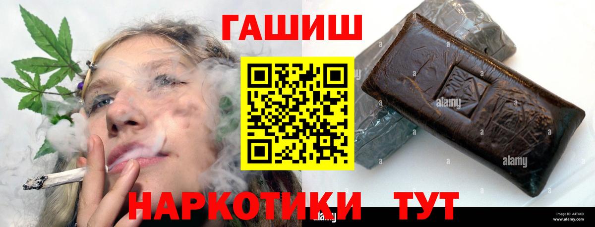 ГАШ убойный Зерноград
