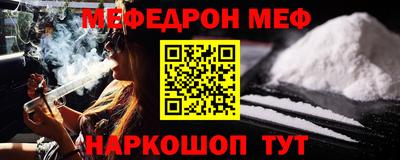 mdma Ликино-Дулёво