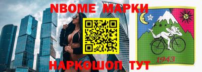 альфа пвп Лесосибирск