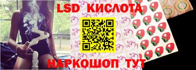 альфа пвп Лесосибирск