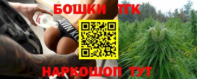 альфа пвп Лесосибирск
