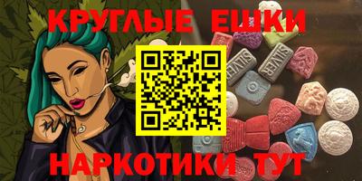 MDMA Premium VHQ Ливны