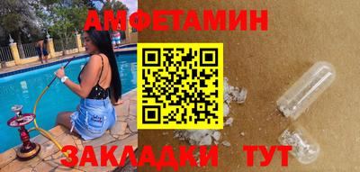 альфа пвп Лесосибирск