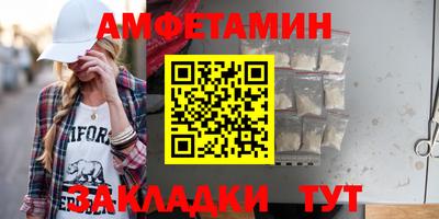 альфа пвп Лесосибирск
