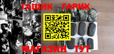 альфа пвп Лесосибирск