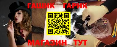 альфа пвп Лесосибирск