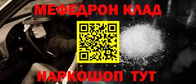 альфа пвп Лесосибирск