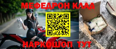 mdma Ликино-Дулёво
