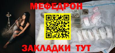 mdma Ликино-Дулёво
