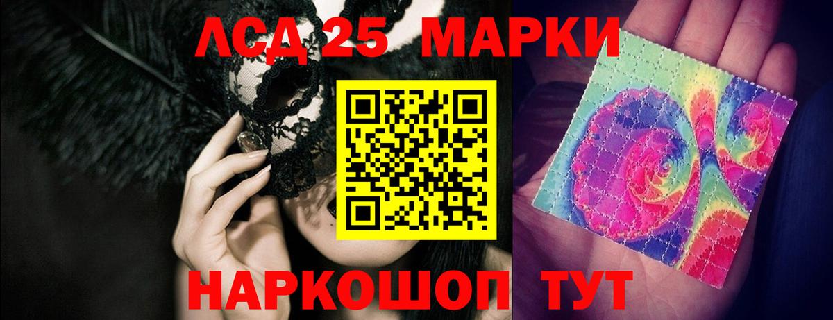 Зерноград  LSD-25 экстази ecstasy  LSD-25 экстази кислота  Вход с VPN 