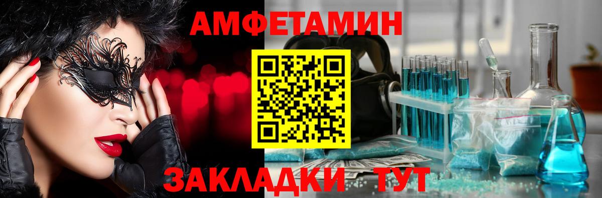 Метамфетамин  Вход с VPN  Зерноград  Метамфетамин винт 