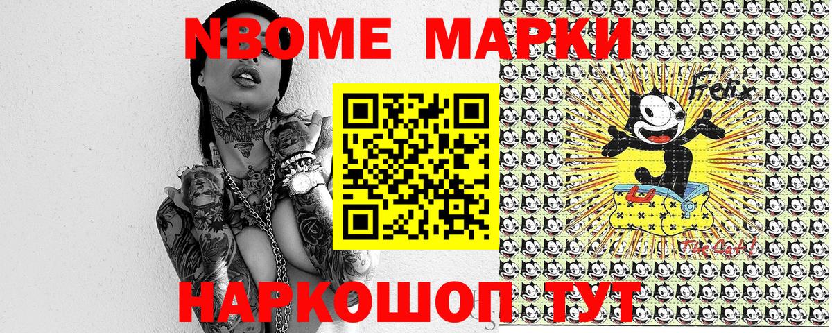 Наркотические марки 1,8мг  Вход с VPN  Зерноград 