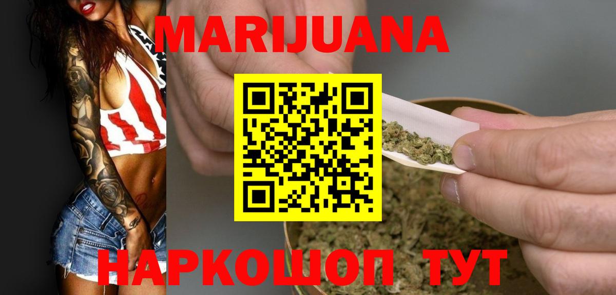 Конопля White Widow  Вход с VPN  МАРИХУАНА White Widow  Зерноград  Марихуана MAZAR 